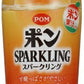 えひめ飲料 POM ポン スパークリング 410ml ペットボトル 24本入 炭酸ジュース オレンジジュース タンサン