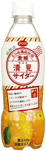 えひめ飲料 POM 愛媛 清見サイダー 410ml ペットボトル 24本入