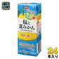 えひめ飲料 POM ポン 塩と夏みかん 200ml 紙パック 24本 (12本入×2 まとめ買い) 熱中症対策 季節限定