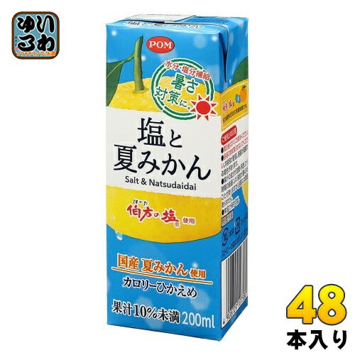 えひめ飲料 POM ポン 塩と夏みかん 200ml 紙パック 48本 (12本入×4 まとめ買い) 熱中症対策 季節限定