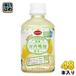 えひめ飲料 POM 愛媛河内晩柑ゼリー 295g ペットボトル 48本 (24本入×2 まとめ買い)