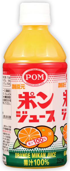 えひめ飲料 POM ポンジュース 350ml ペットボトル 24本入 〔果汁飲料〕