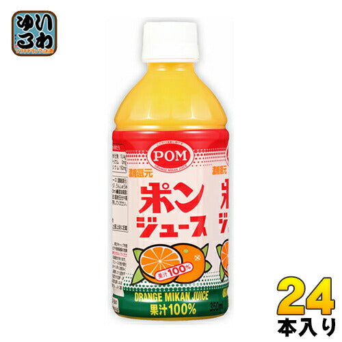 えひめ飲料 POM ポンジュース 350ml ペットボトル 24本入 〔果汁飲料〕