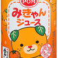 えひめ飲料 POM みきゃんジュース 160g 缶 40本 (20本入×2 まとめ買い) みかんジュース ストレート果汁 100%