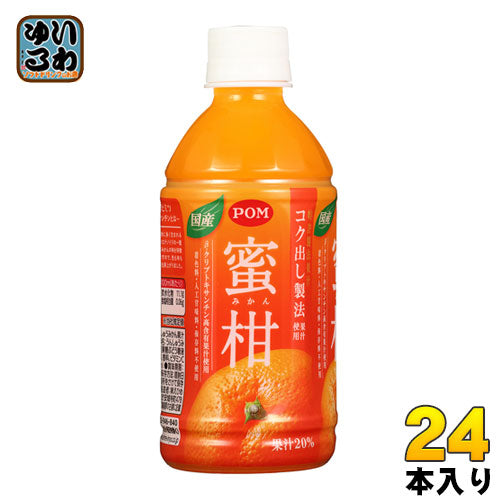 えひめ飲料 POM 蜜柑(みかん) 350ml ペットボトル 24本入