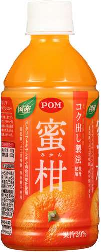 えひめ飲料 POM 蜜柑(みかん) 350ml ペットボトル 24本入