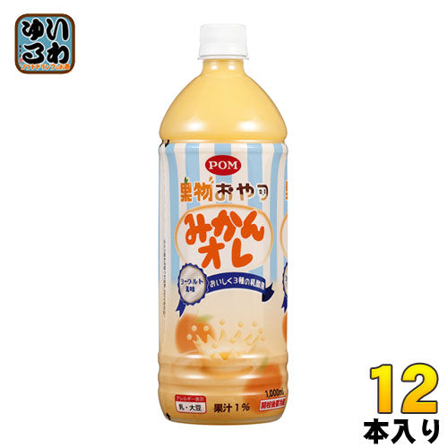 えひめ飲料 POM ポン 果物おやつ みかんオレ ヨーグルト風味 1L ペットボトル 12本 (6本入×2 まとめ買い)