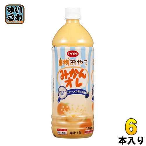 えひめ飲料 POM ポン 果物おやつ みかんオレ ヨーグルト風味 1L ペットボトル 6本入