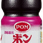 えひめ飲料 POM ポン グレープジュース 800ml ペットボトル 12本 (6本入×2 まとめ買い)