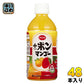 えひめ飲料　POM プラスポンマンゴー 350ml ペットボトル 48本 (24本入×2 まとめ買い)