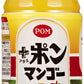 えひめ飲料　POM プラスポンマンゴー 350ml ペットボトル 24本入