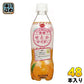 えひめ飲料 POM 愛媛せとかサイダー 410ml ペットボトル 48本 (24本入×2 まとめ買い)