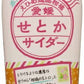 えひめ飲料 POM 愛媛せとかサイダー 410ml ペットボトル 24本入