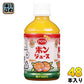 えひめ飲料 POM ポンジュース 280ml ペットボトル 48本 (24本入×2 まとめ買い) オレンジジュース 果汁100% 温州みかん