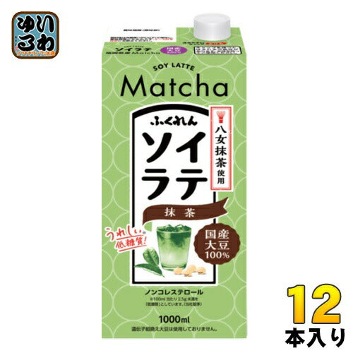 ふくれん 国産大豆 ソイラテ 抹茶 1000ml 紙パック 12本 (6本入×2 まとめ買い)