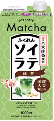 ふくれん 国産大豆 ソイラテ 抹茶 1000ml 紙パック 6本入