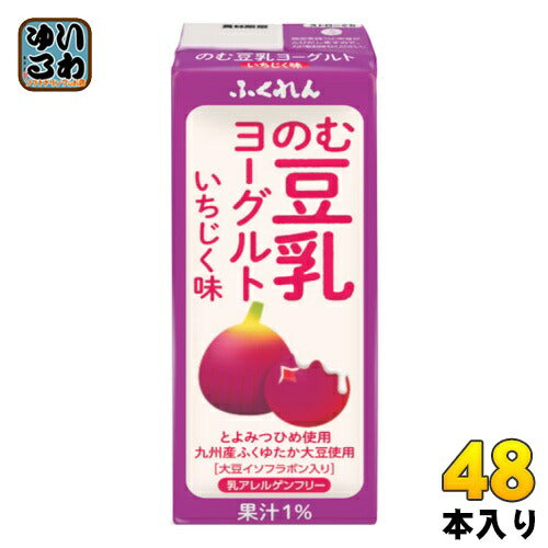 ふくれん のむ豆乳ヨーグルト いちじく味 200ml 紙パック 48本 (24本入×2 まとめ買い)