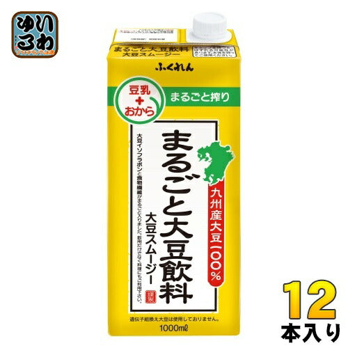 ふくれん まるごと大豆飲料 大豆スムージー 1000ml 紙パック 12本 (6本入×2 まとめ買い) まるごと絞り 大豆イソブラボン 食物繊維 大容量