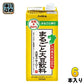 ふくれん まるごと大豆飲料 大豆スムージー 1000ml 紙パック 6本入 まるごと絞り 大豆イソブラボン 食物繊維 大容量