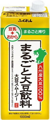 ふくれん まるごと大豆飲料 大豆スムージー 1000ml 紙パック 12本 (6本入×2 まとめ買い) まるごと絞り 大豆イソブラボン 食物繊維 大容量