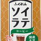 ふくれん 国産大豆100％ ソイラテコーヒー 1000ml 紙パック 12本 (6本入×2 まとめ買い) 低糖質 珈琲 大容量 ノンコレステロール
