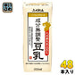 ふくれん 九州産大豆 大豆成分無調整豆乳 200ml 紙パック 48本 (24本入×2 まとめ買い) 豆乳 イソフラボン ノンコレステロール 植物性ミルク