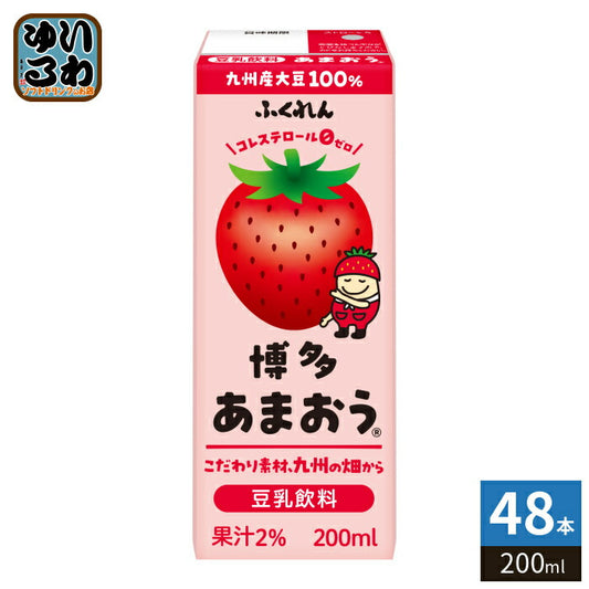 ふくれん 豆乳飲料 博多あまおう 200ml 紙パック 48本 (24本入×2 まとめ買い) 豆乳 イソフラボン 植物性ミルク