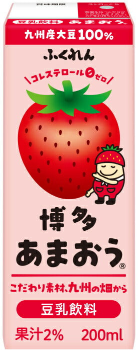 ふくれん 豆乳飲料 博多あまおう 200ml 紙パック 24本入 豆乳 イソフラボン 植物性ミルク