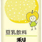 ふくれん 豆乳飲料梨 200ml 紙パック 24本入 イソフラボン