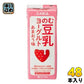 ふくれん のむ豆乳ヨーグルト あまおう味 200ml 紙パック 48本 (24本入×2 まとめ買い) 〔豆乳〕
