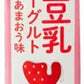 ふくれん のむ豆乳ヨーグルト あまおう味 200ml 紙パック 48本 (24本入×2 まとめ買い) 〔豆乳〕