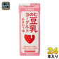 ふくれん のむ豆乳ヨーグルト あまおう味 200ml 紙パック 24本入 〔豆乳〕