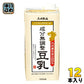 ふくれん 九州産大豆 成分無調整豆乳 1000ml 紙パック 12本 (6本入×2 まとめ買い) 豆乳 ノンコレステロール 大容量 イソフラボン