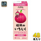 ふくれん 豆乳飲料 いちじく 200ml 紙パック 48本 (24本入×2 まとめ買い) 豆乳飲料 イソフラボン