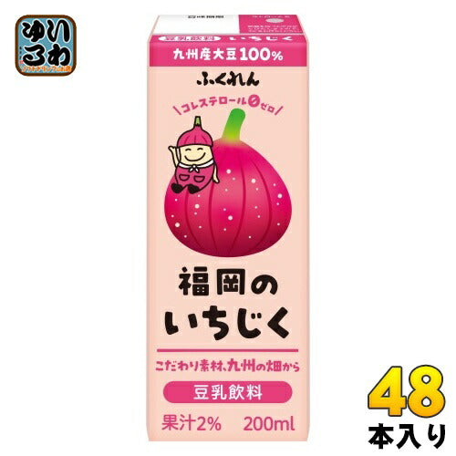 ふくれん 豆乳飲料 いちじく 200ml 紙パック 48本 (24本入×2 まとめ買い) 豆乳飲料 イソフラボン