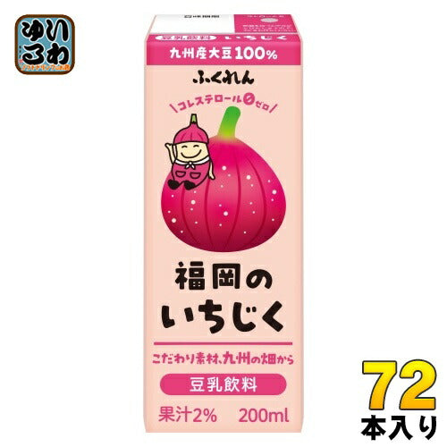 ふくれん 豆乳飲料 いちじく 200ml 紙パック 72本 (24本入×3 まとめ買い) 豆乳飲料 イソフラボン