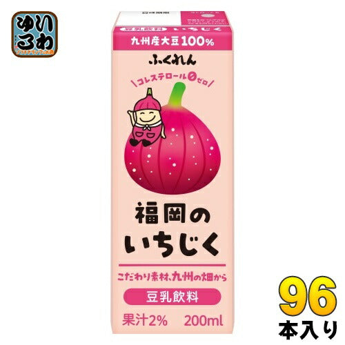 ふくれん 豆乳飲料 いちじく 200ml 紙パック 96本 (24本入×4 まとめ買い) 豆乳飲料 イソフラボン