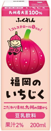 ふくれん 豆乳飲料 いちじく 200ml 紙パック 48本 (24本入×2 まとめ買い) 豆乳飲料 イソフラボン