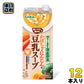 ふくれん かぼちゃとにんじんの豆乳スープ 1000ml 紙パック 12本 (6本入×2 まとめ買い) 〔野菜ジュース〕