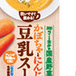ふくれん かぼちゃとにんじんの豆乳スープ 1000ml 紙パック 6本入 〔野菜ジュース〕