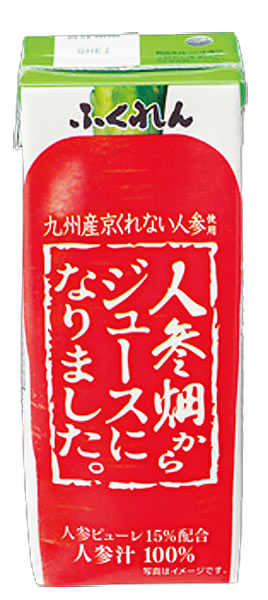 ふくれん 人参畑（京くれない）からジュースになりました。 200ml 紙パック 48本 (24本入×2 まとめ買い) 〔野菜ジュース〕