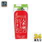 ふくれん 人参畑（京くれない）からジュースになりました。 200ml 紙パック 24本入 〔野菜ジュース〕