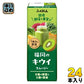 ふくれん 国産野菜 福岡のキウイスムージー 200ml 紙パック 24本入 野菜ジュース 豆乳入り ソイブレンド
