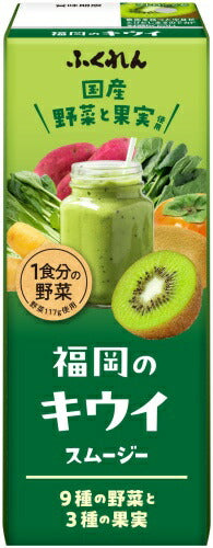 ふくれん 国産野菜 福岡のキウイスムージー 200ml 紙パック 48本 (24本入×2 まとめ買い) 野菜ジュース 豆乳入り ソイブレンド