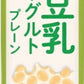 ふくれん のむ豆乳ヨーグルト プレーン 200ml 紙パック 24本入 〔豆乳〕