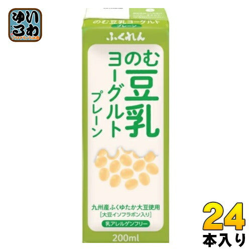 ふくれん のむ豆乳ヨーグルト プレーン 200ml 紙パック 24本入 〔豆乳〕