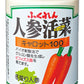 ふくれん 人参活菜 160ｇ缶 60本 (30本入×2 まとめ買い) 〔野菜ジュース〕