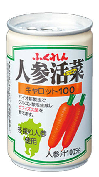 ふくれん 人参活菜 160ｇ缶 60本 (30本入×2 まとめ買い) 〔野菜ジュース〕
