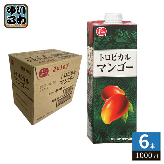 ジューシー トロピカルマンゴー 1000ml 紙パック 6本入 果汁飲料 マンゴージュース 大容量 〔果汁飲料〕