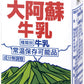 らくのうマザーズ 大阿蘇牛乳 250ml 紙パック 24本入 ミルク 常温保存